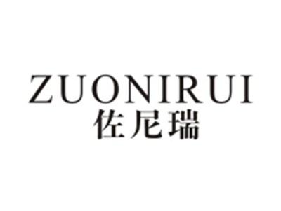 佐尼瑞ZUONIRUI
