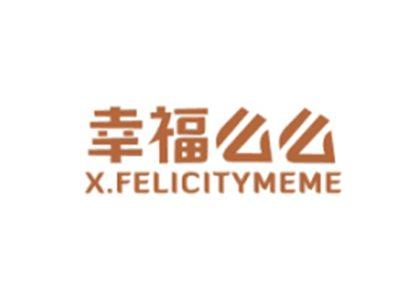 幸福么么X.FELICITYMEME