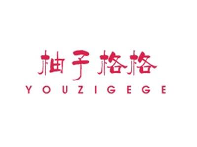 柚子格格YOUZIGEGE