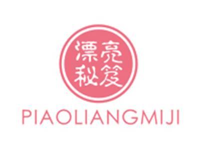 漂亮秘笈PIAOLIANGMIJI