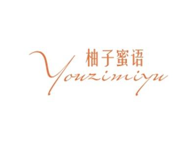 柚子蜜语YOUZIMIYU