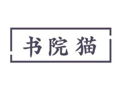 书院猫