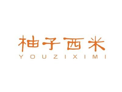 柚子西米YOUZIXIMI