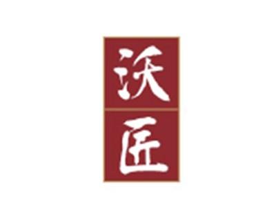 沃匠