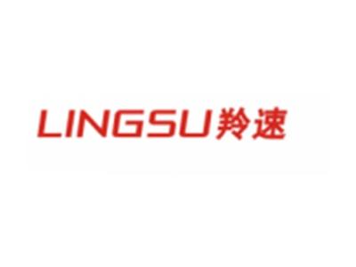 羚速LINGSU