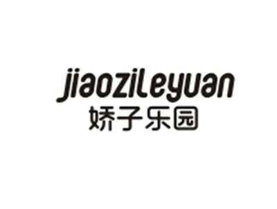 娇子乐园JIAOZILEYUAN