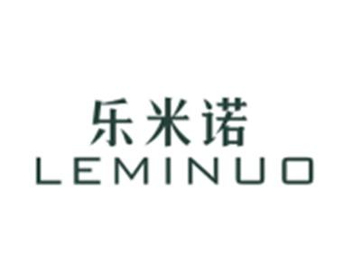 乐米诺LEMINUO