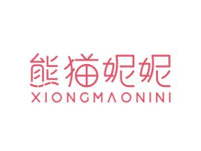 熊猫妮妮XIONGMAONINI