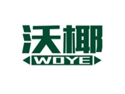 沃椰WOYE