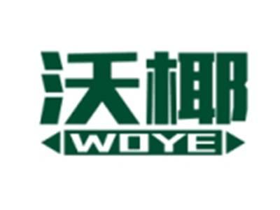 沃椰WOYE