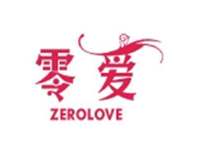 零爱ZEROLOVE