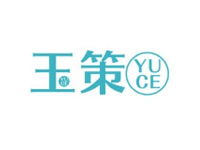 玉策YUCE