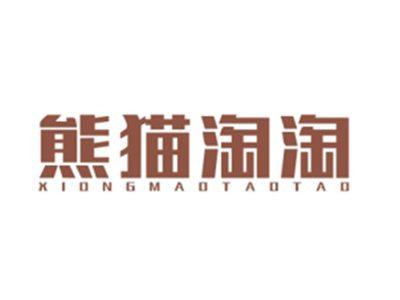 熊猫淘淘XIONGMAOTAOTAO