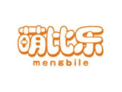 萌比乐MENGBILE