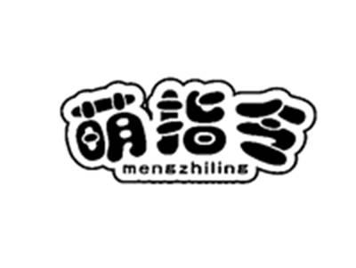萌指令MENGZHILING