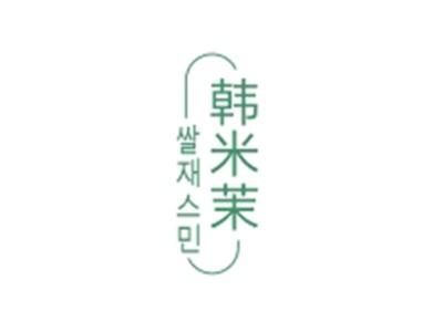 韩米茉 韩文