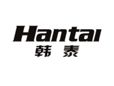 韩泰 HANTAI