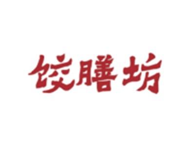 饺膳坊