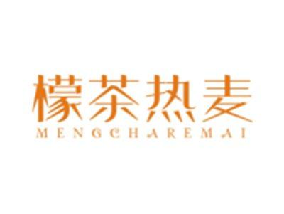 檬茶热麦MENGCHAREMAI