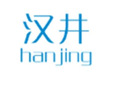 汉井HANJING