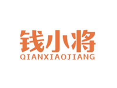 钱小将QIANXIAOJIANG