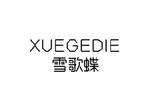 雪歌蝶