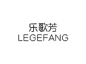 乐歌芳