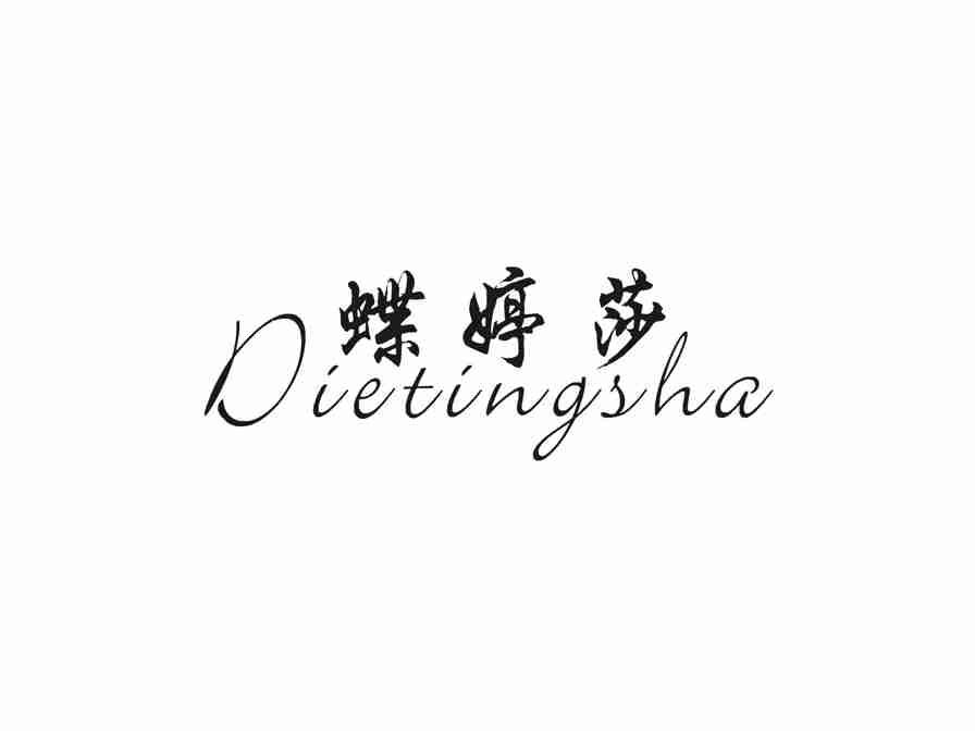 歌黛媛GEDAIYUAN