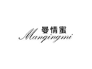 曼情蜜