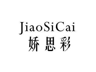 娇思彩,JIAOSICAI