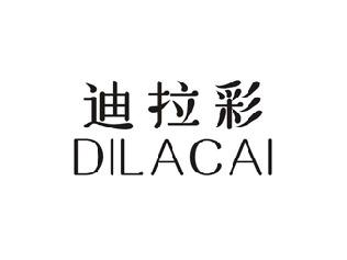 迪拉彩