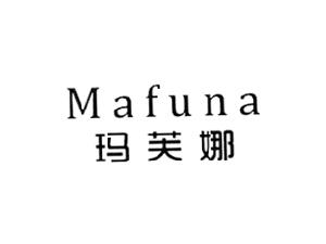 玛芙娜