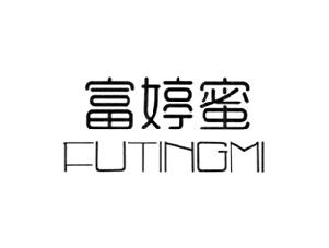 富婷蜜