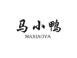 马小鸭