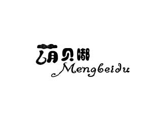 萌贝嘟
