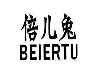 倍儿兔BEIERTU