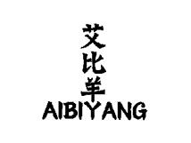 艾比羊AIBIYANG