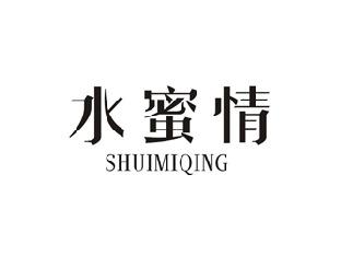 水蜜情