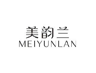 美韵兰