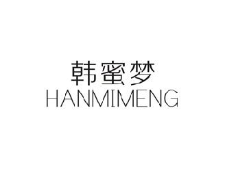 韩蜜梦