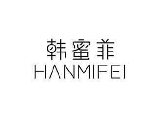 韩蜜菲