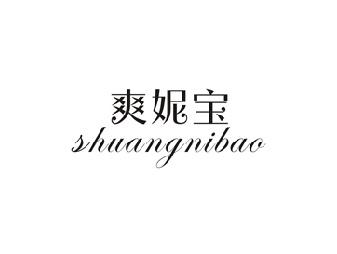 爽妮宝
