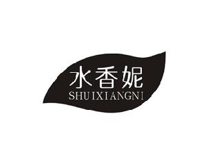 水香妮