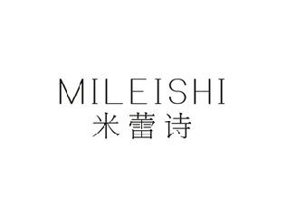 米蕾诗