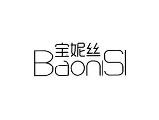 宝妮丝,BAONISI
