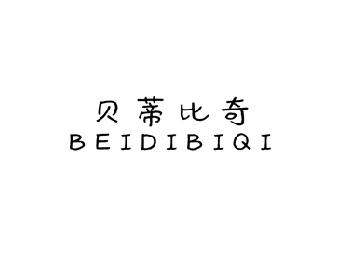 贝蒂比奇