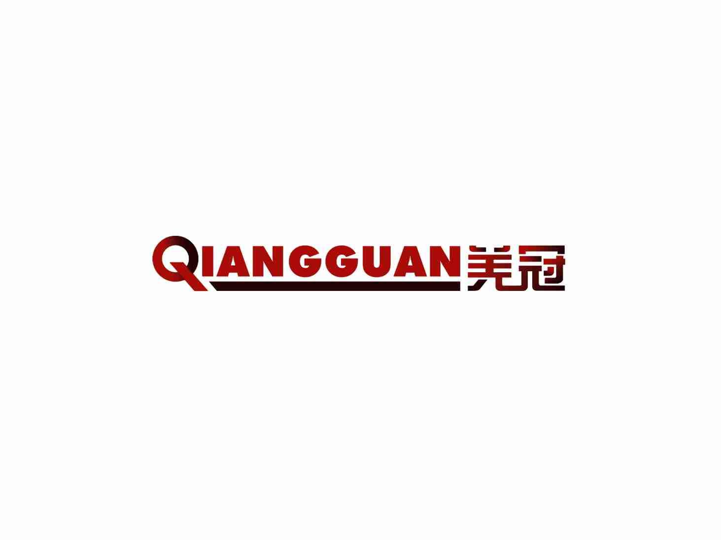 羌冠