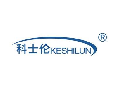 科士伦
