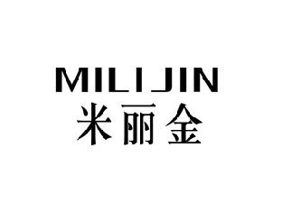 米丽金