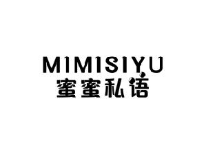 蜜蜜私语